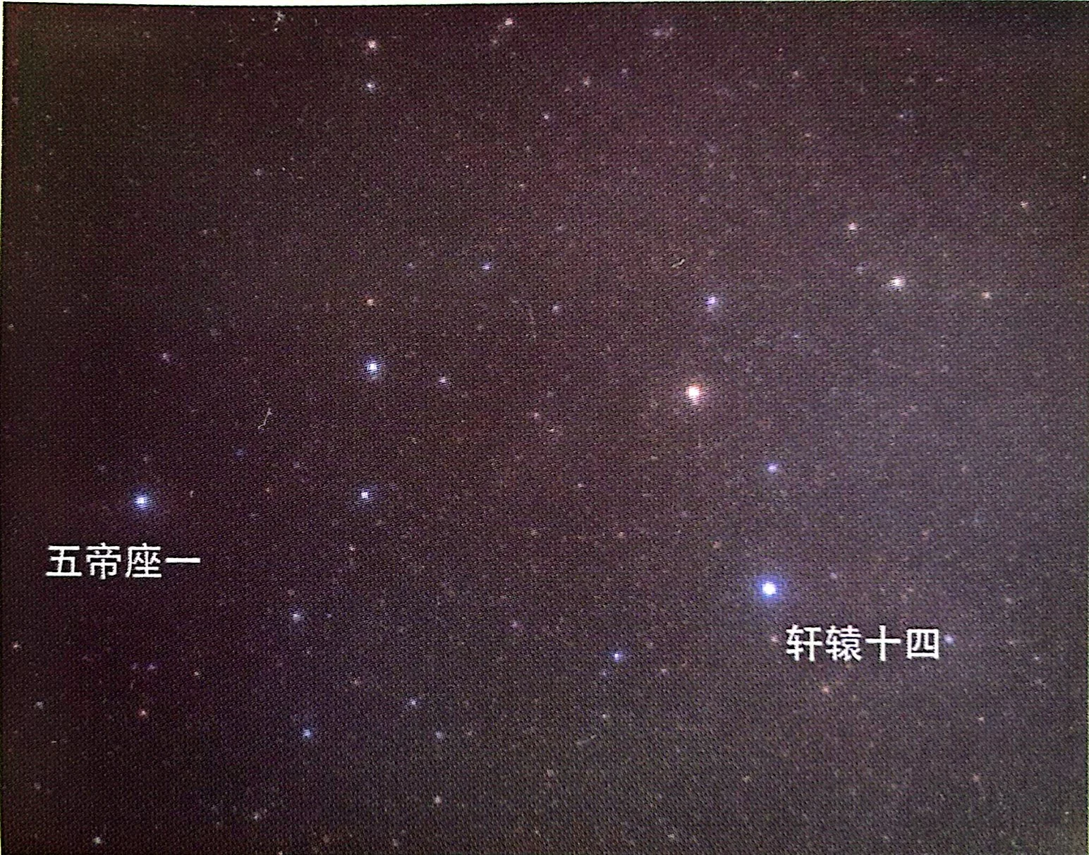 https://img.alexation.cn/blog/post/hobby/star/1.2.webp