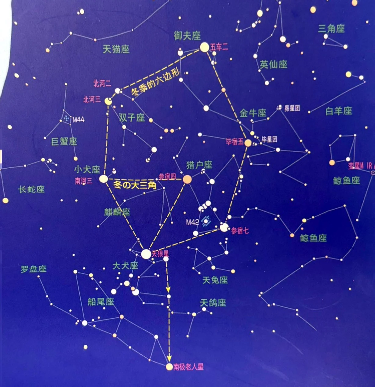 https://img.alexation.cn/blog/post/hobby/star/13.webp