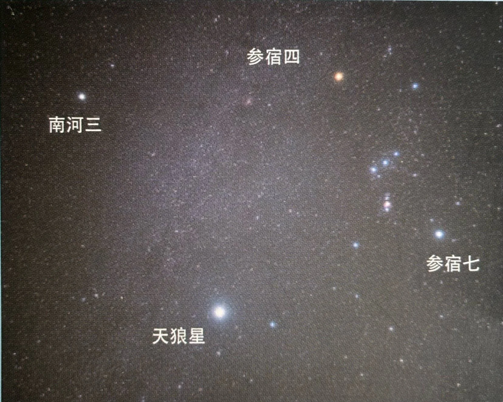 https://img.alexation.cn/blog/post/hobby/star/4.2.webp