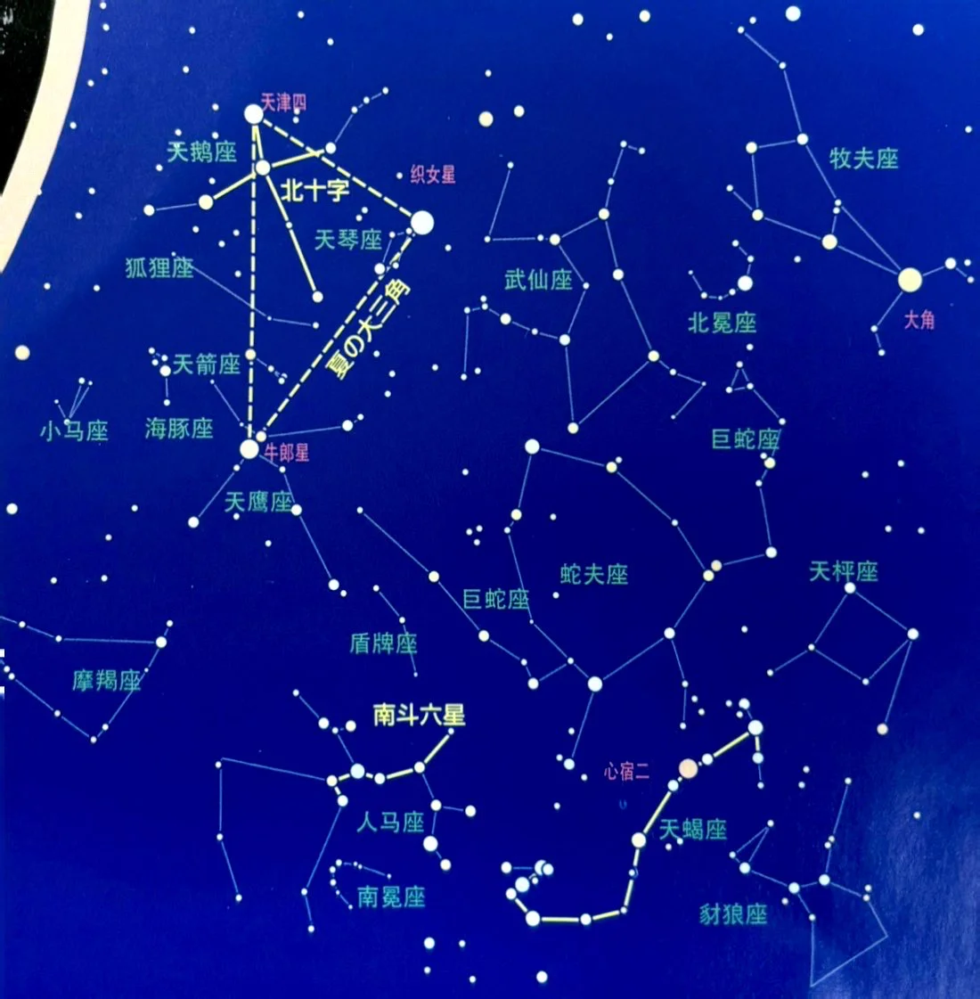 https://img.alexation.cn/blog/post/hobby/star/9.webp
